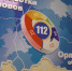 В Орловской области на модернизацию системы «112» направят 27 млн рублей - Орловское информбюро