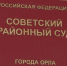 Обвиняемому в убийстве Вики Гнедовой продлили срок содержания под стражей - Орловское информбюро