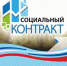 На Орловщине заключено свыше тысячи социальных контрактов - Орловское информбюро