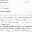 В Орле ответственный за кислород чиновник ушел в отпуск накануне локдауна - Сетевое издание Орловские новости