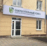 В Орле полиция ищет обманутых пайщиков кредитного кооператива "Сберегательный союз" - Телерадиокомпания Истоки