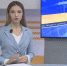Незаконная разработка грунта из р. Зуша, конкурс мастерства среди сотрудников строительной компании и как избежать пожара. Об этом и не только в 19:00 в программе «Оперативный эфир» - Телерадиокомпания Истоки