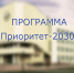 Приокская долина – территория развития цифровых технологий - InfoOrel.Ru