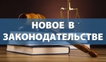МЧС России утверждены типовые дополнительные профессиональные программы в области пожарной безопасности