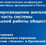 ОГУ им. И.С. Тургенева представил проект Волонтерского центра финансового просвещения - ОГУ им. И.С. Тургенева