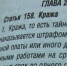 В Орле на магазинной краже поймали супружескую пару - Орловское информбюро