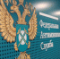 Поставка оборудования в орловскую школу обернулась судом - OrelGrad.Ru