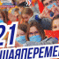 // Фото mo.edurm.ru - Правительство Орловской области