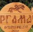 На Степном Пограничье - Среднерусский институт управления
