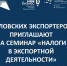 // Фото пресс-службы Губернатора Орловской области - Правительство Орловской области