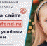 Девочке всего 7 лет, и каждый прожитый год - это маленькая победа в борьбе с болезнью. - Телерадиокомпания Истоки