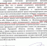 «Мы не доживем до этого капитального ремонта». Как жители вожовской двухэтажки несколько лет добиваются ремонта протекающей крыши - Сетевое издание Орловские новости
