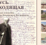 Музей Тургенева приглашает на выставку «Русь уходящая. Письмо И.М. Митрофанова» - InfoOrel.Ru