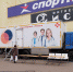 Фотофакт: горожане активно прививаются - InfoOrel.Ru