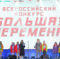 По миллиону за победу - Орловский Вестник