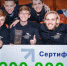 «Орел» над Геленджиком - Орловский Вестник
