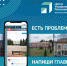 Главы 11 районов Орловской области подключили свои аккаунты в соцсетях к системе «Инцидент Менеджмент» - Правительство Орловской области