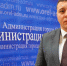 Максим Барбашов возглавил Железнодорожный район Орла - Орловское информбюро