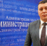 Назначен глава  Железнодорожного района - vOrle.Ru