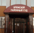 Под Орлом осудили жестокого насильника - OrelGrad.Ru