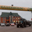 В посёлке Верховье для аграриев создают логистический центр - Орёл-регион
