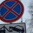 В Орле с 2022 года запретят стоянку транспорта на ул. Московской - Телерадиокомпания Истоки