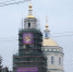 звезда - OrelTimes.Ru