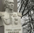 В селе Городище Урицкого района открыт мемориальный сквер и памятник Евграфу Комаровскому - Орёл-регион