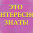 Депутатская работа - Городской совет народных депутатов