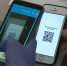 В Орловской области заработала система выдачи QR-кодов по уровню антител - Орловское информбюро