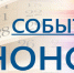График проведения заседаний комитетов  Орловского областного Совета народных депутатов  в декабре 2021 года - Совет народных депутатов