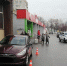 На Карачевском шоссе Орла водитель сбил женщину - OrelGrad.Ru