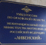 Ливенец пришёл в соседнюю деревню, чтобы обворовать магазин - Орёл-регион