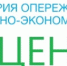 Эксперты оценили эффективность ТОСЭР «Мценск» - OrelGrad.Ru
