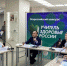 Орловские учителя стали победителями и лауреатами конкурса «Учитель здоровья России» - InfoOrel.Ru