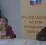 Взаимодействие гражданского общества и власти при реализации национальных проектов - Общественная палата