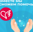 В Орловской области продолжается сбор средств на открытие хосписа и создание службы паллиативной помощи - Правительство Орловской области