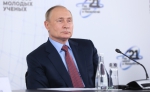 // Фото пресс-службы Президента РФ