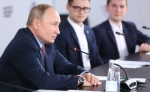 // Фото пресс-службы Президента РФ