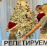 photo_2021-12-12 14.58.40 - OrelTimes.Ru