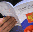 Орловских студентов проверили на знание основ Конституции России - Орёл-регион