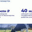 Почти 380 млн рублей получила Орловская область на развитие животноводства в рамках соглашений с Минсельхозом - Правительство Орловской области
