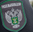Орловский завод «Полюс» обязали утилизировать 17 тонн отходов - Телерадиокомпания Истоки