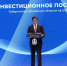 «Ростелеком» предоставил телеком-инфраструктуру для организации онлайн-трансляции инвестипослания губернатора Орловской области «Ростелеком» выступил телекоммуникационным партнером ежегодного инвестиционного послания губернатора - InfoOrel.Ru