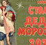 // Фото https://vk.com/socklaster - Правительство Орловской области