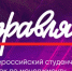 Орловский студент Кирилл Заварыкин стал серебряным призёром Всероссийского молодёжного кубка по менеджменту «Управляй!» - Орёл-регион