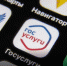 В 2022 году на Госуслугах планируют ввести принудительную двухфакторную авторизацию - InfoOrel.Ru