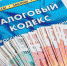 В Орловской области в связи с уклонением от уплаты налогов возбуждено уголовное дело в отношении директора общества - Следственный комитет