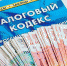 В Орловской области на директора семейной компании Парахина «Партнер» завели дело за уклонение от налогов - Телерадиокомпания Истоки