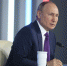Президент России Владимир Путин четыре часа отвечал на вопросы журналистов - Орёл-регион
